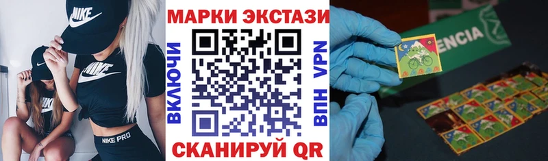 Наркотические марки 1500мкг  наркота  Нижневартовск 