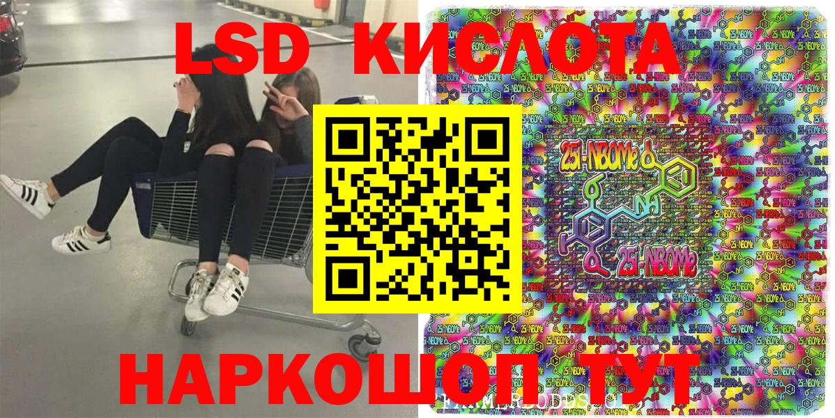 Наркотические марки 1,5мг  Марки N-bome  Нижневартовск  Вход с VPN  Наркотические марки 1,5мг 