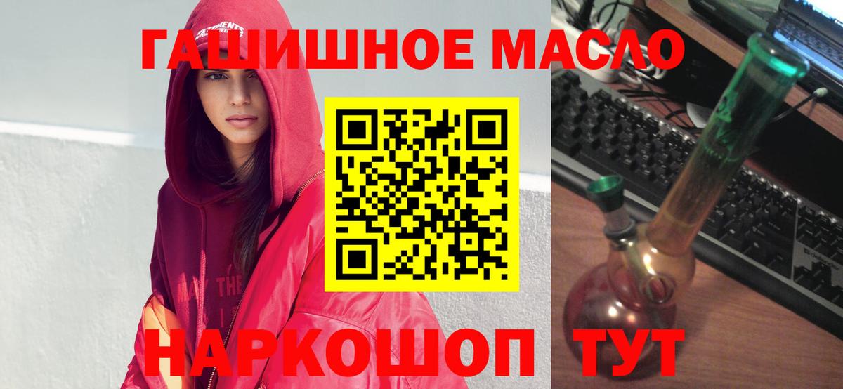 наркотики  ТГК концентрат  Вход с VPN  Нижневартовск 