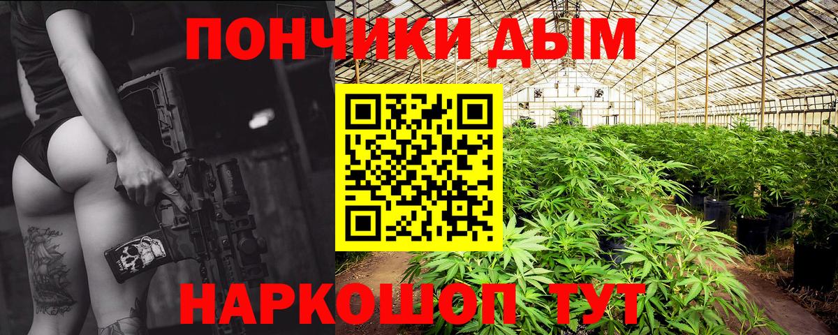Конопля сатива  Марихуана сатива  Нижневартовск  Вход с VPN 